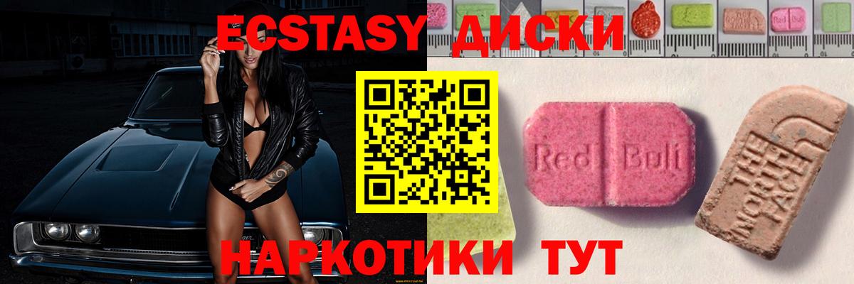 Экстази Philipp Plein  ЭКСТАЗИ 300 mg  Вход с VPN  цена   Вышний Волочёк 