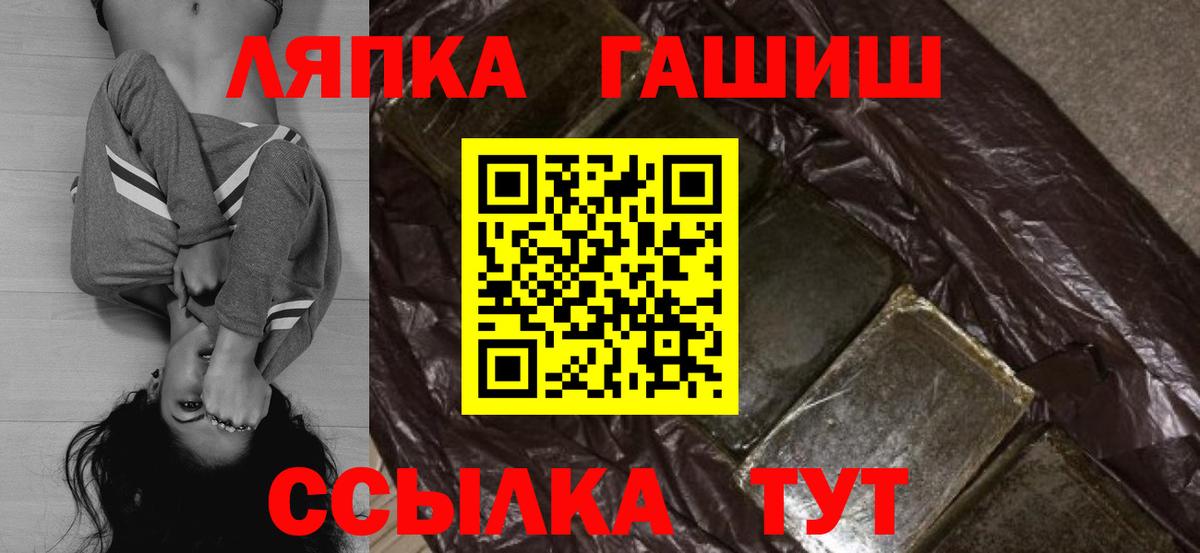 Гашиш убойный Вышний Волочёк