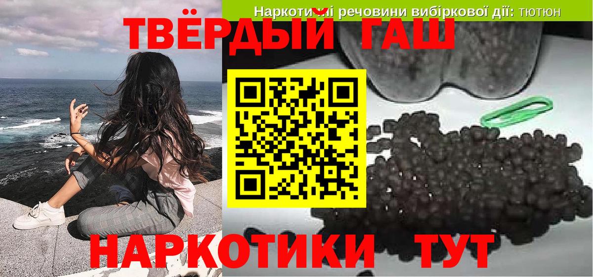 Вышний Волочёк  хочу   Вход с VPN  ГАШИШ хэш 