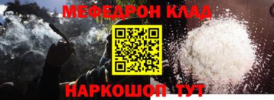 бошки Тула