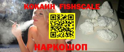 кокаин VHQ Тулун