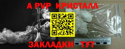 бошки Тула