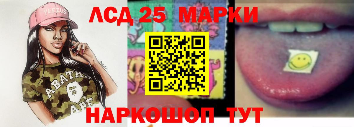 LSD-25 экстази  omg tor  ЛСД экстази ecstasy  Вышний Волочёк  LSD-25 экстази ecstasy  Вход с VPN 