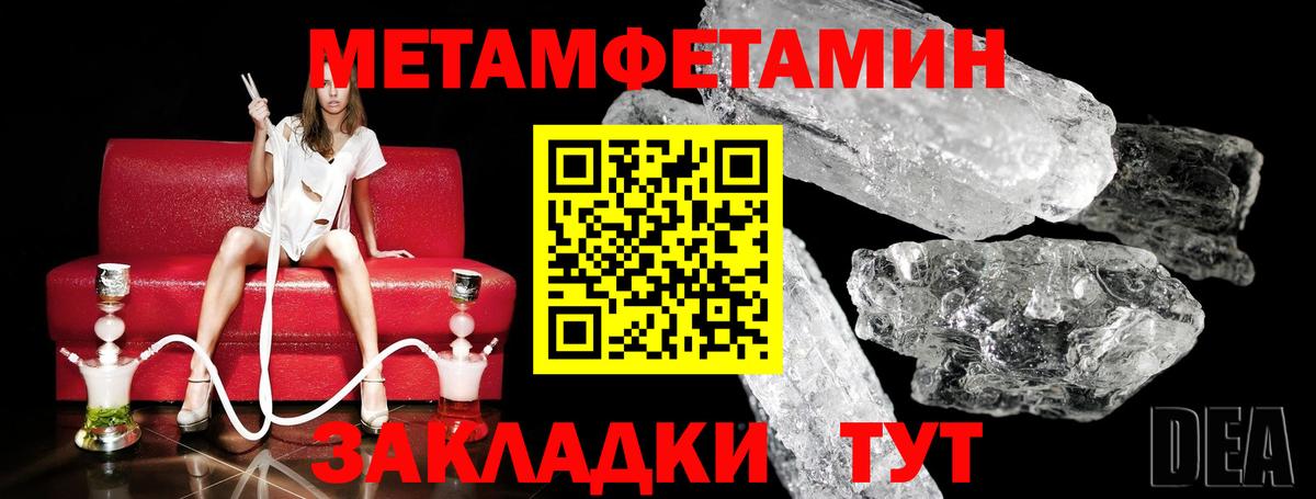 Вышний Волочёк  Первитин витя  Вход с VPN 