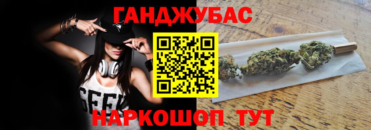 Конопля сатива  Вход с VPN  Бошки Шишки тримм  Вышний Волочёк 